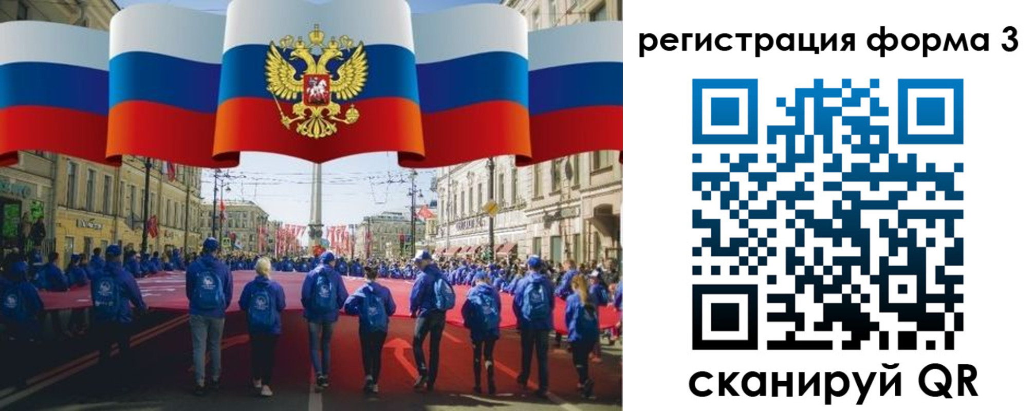 прописка в Бузулуке