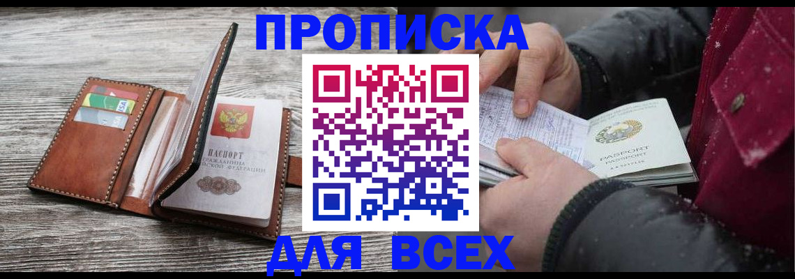 регистрация для дет. сада в Бузулуке